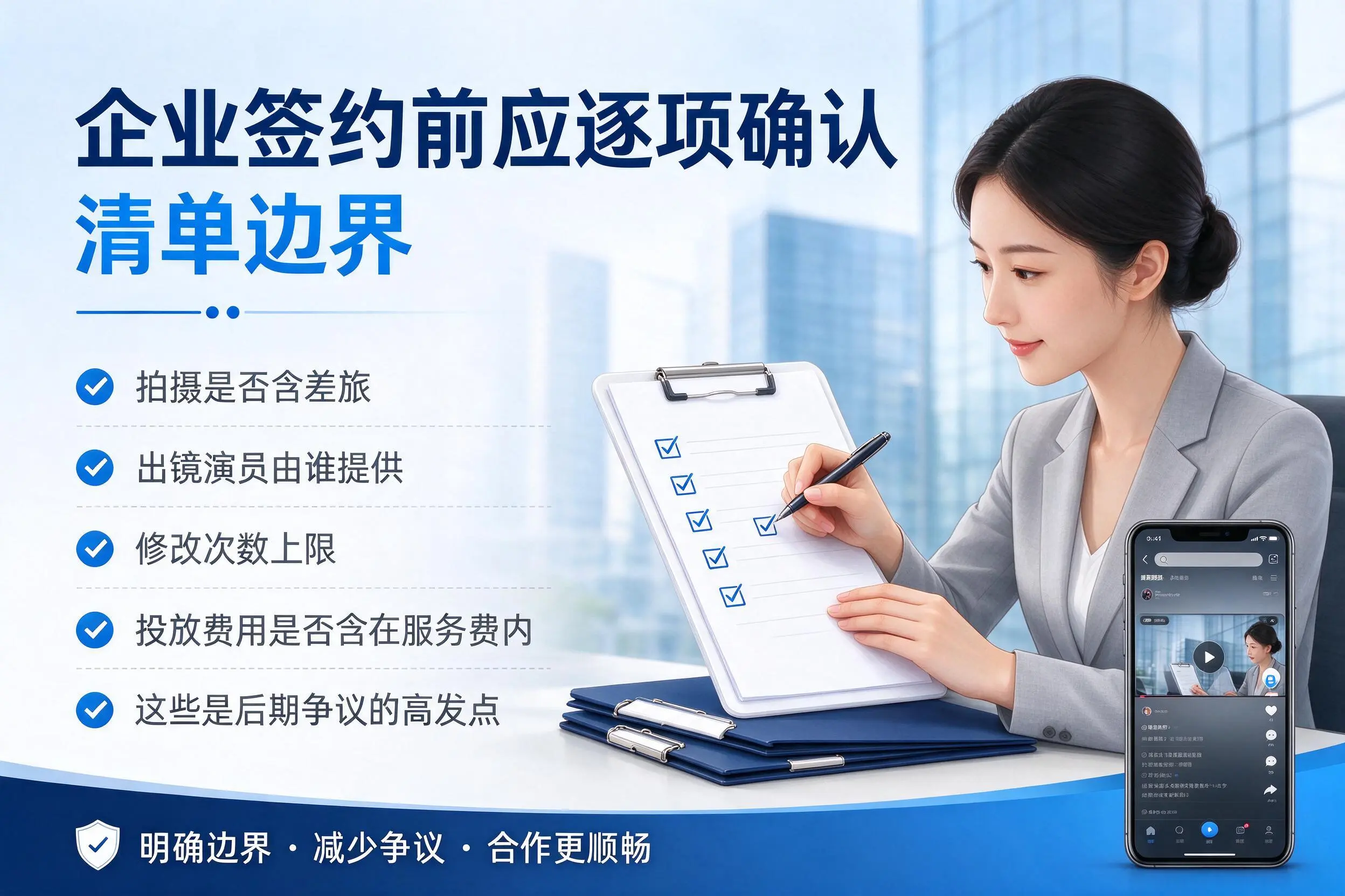 永州短视频代运营是什么？一文讲清服务内容与合作模式